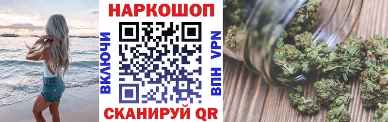 Купить закладку Амфетамин  МЕФ  A-PVP  Канабис  Гашиш  Кокаин  Пучеж