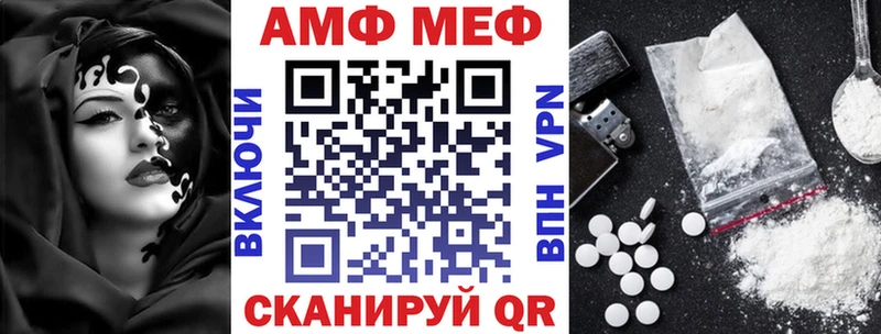 Amphetamine VHQ Пучеж