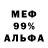 Метадон мёд Alexander Merkin