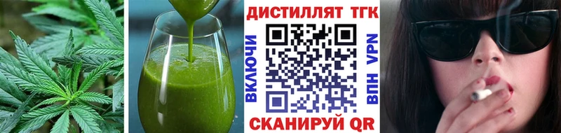 Cannafood марихуана  Купить где  Пучеж 