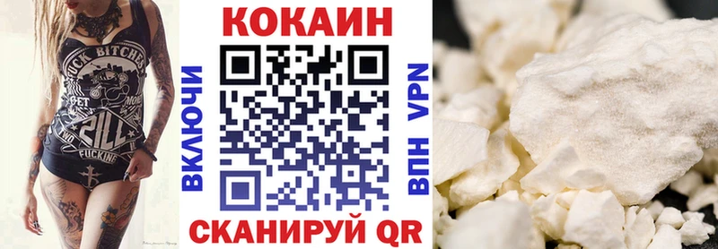 КОКАИН Fish Scale Пучеж