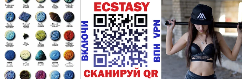 ЭКСТАЗИ DUBAI  Купить  Пучеж 