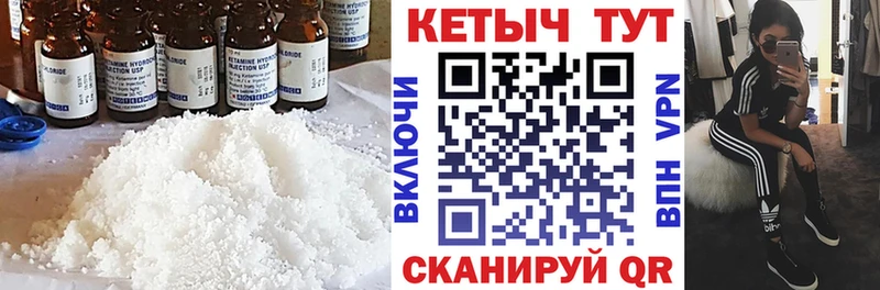 Купить  Пучеж  Кетамин VHQ 