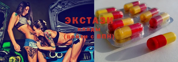 эйфоретик Михайловск
