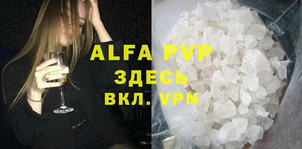 эйфоретик Михайловск