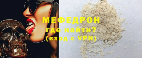 эйфоретик Михайловск