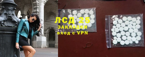 амф Михайловка