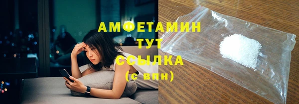 эйфоретик Михайловск