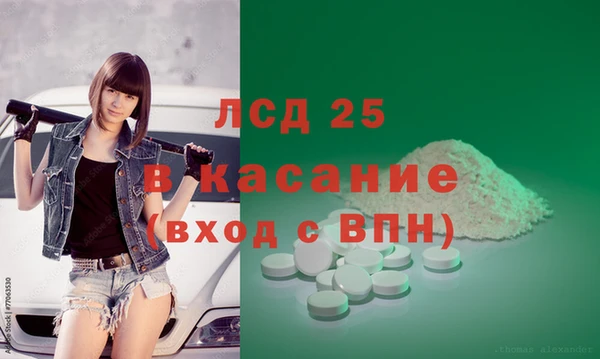 эйфоретик Михайловск
