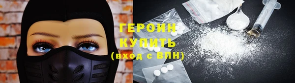 амф Михайловка