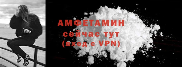 амф Михайловка