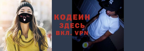 эйфоретик Михайловск