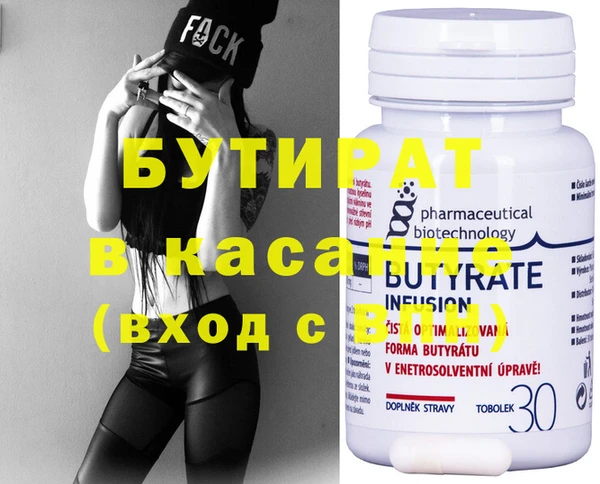 амф Михайловка