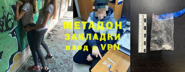 эйфоретик Михайловск