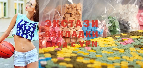 эйфоретик Михайловск