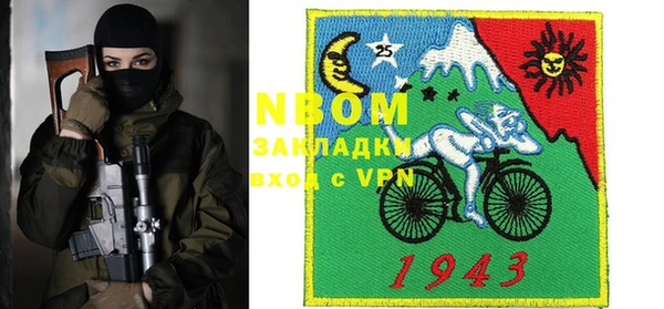 эйфоретик Михайловск