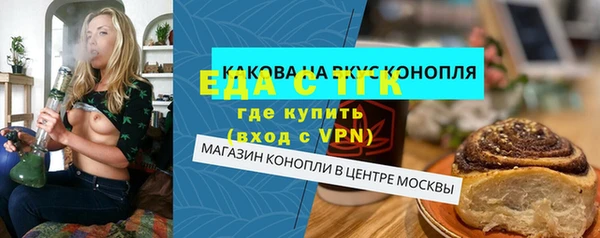 эйфоретик Михайловск