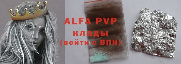 эйфоретик Михайловск