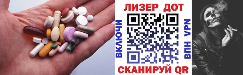Лсд 25 экстази ecstasy Пучеж