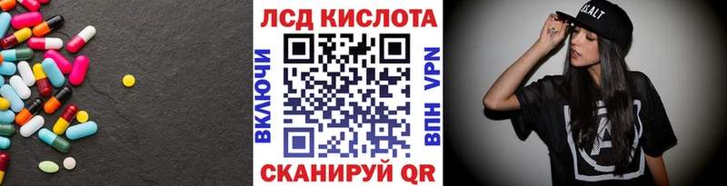 Купить  Пучеж  Лсд 25 экстази кислота 
