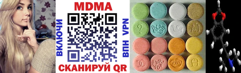 MDMA Molly  Купить где  Пучеж 