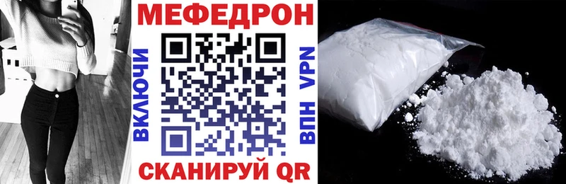Купить закладки  Пучеж  МЯУ-МЯУ кристаллы 