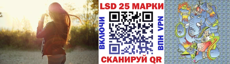 Марки 25I-NBOMe 1500мкг  Купить закладки  Пучеж 